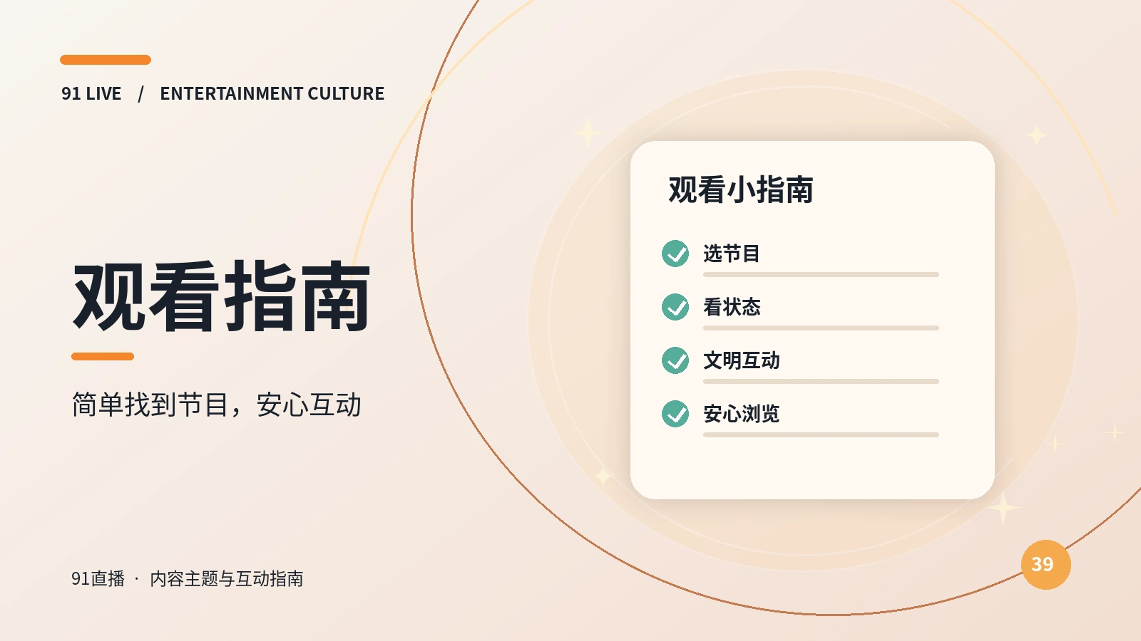 资料来源